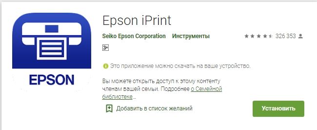 epson-print.jpg