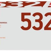 Лазерный картридж EasyPrint CF532A для принтеров HP Color LaserJet Pro M154a, M154nw, M180n, M181fw,  желтый, 900 страниц