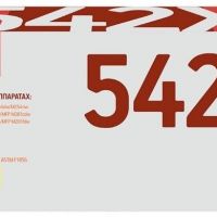 Лазерный картридж EasyPrint CF542X для принтеров HP Color LaserJet Pro M254dn, M254dw, M254nw, M280nw MFP, M281fdn MFP, M281cdw MFP, желтый, 2500 страниц