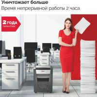 Уничтожитель бумаг REXEL Momentum X415