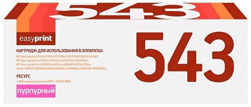 Лазерный картридж EasyPrint CB543A/CE323A/CF213A/716M для принтеровHP Color LaserJet CP1215, LBP5050, MF8050Cn, пурпурный, 1800 страниц