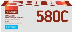 Лазерный картридж EasyPrint TK-580C для принтеров Kyocera FS-C5150DN, ECOSYS P6021cdn, голубой, 2800 страниц