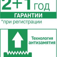 Leitz 80060000 Шредер Leitz IQ Office Pro (секр.P-4)/фрагменты/20лист./30лтр./скрепки/скобы