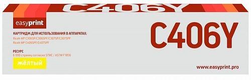 Лазерный картридж EasyPrint MP C406Y/842098 для принтеров Ricoh MP C306SP, C306ZSPF, C307SP, C307SPF, C406ZSPF, C407SPF желтый 6000 страниц