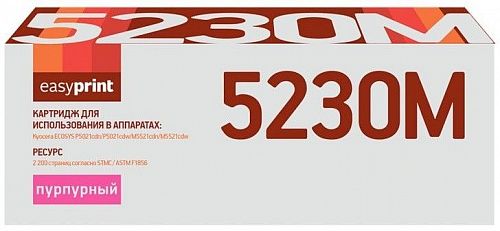 Лазерный картридж EasyPrint TK-5230M для принтеров Kyocera ECOSYS M5521cdn, M5521cdw, ECOSYS P5021cdn, P5021cdw, пурпурный, 2200 страниц