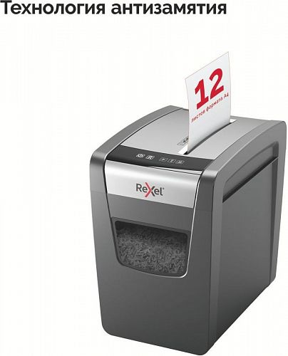 Уничтожитель бумаг REXEL Momentum X312