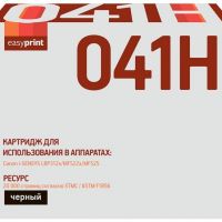 Лазерный картридж EasyPrint Cart 041H для принтеров Canon i-SENSYS LBP312x, MF522x, MF525x, черный, 20000 страниц