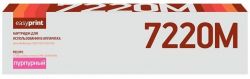Лазерный картридж EasyPrint 006R01463 для принтеров Xerox WorkCentre 7120, 7125, 7220, 7225, пурпурный, 15000 страниц
