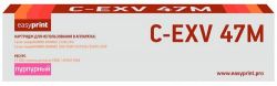 Лазерный картридж EasyPrint C-EXV47M/8518B002 для принтеров Canon imageRUNNER ADVANCE C250i, 255i, 350i, 350P, 351iF, 355i, 355iFC, 355P пурпурный 21500 страниц