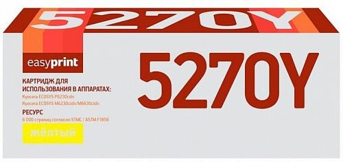 Лазерный картридж EasyPrint TK-5270Y для принтеров Kyocera ECOSYS P6230cdn, M6230cidn, M6630cidn, желтый, 6000 страниц
