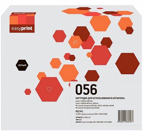 Лазерный картридж EasyPrint Cart 056 для принтеров Canon i-SENSYS LBP325x, MF542x, MF543x, черный, 10000 страниц