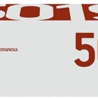 Лазерный картридж EasyPrint 006R01573 для принтеров Xerox WorkCentre 5019, 5021, 5022, 5024, черный, 9000 страниц