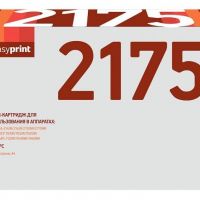 Фотобарабан EasyPrint DR-2175 для принтеров Brother HL-2140R, HL-2142R, HL-2150NR,  DCP-7032R, DCP-7045NR, MFC-7440NR, MFC-7840WR, черный, 12000 страниц