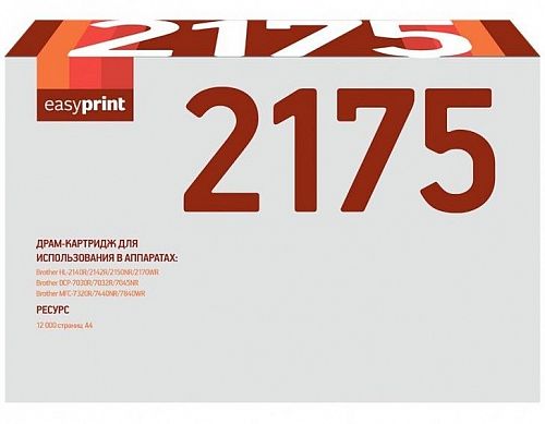 Фотобарабан EasyPrint DR-2175 для принтеров Brother HL-2140R, HL-2142R, HL-2150NR,  DCP-7032R, DCP-7045NR, MFC-7440NR, MFC-7840WR, черный, 12000 страниц
