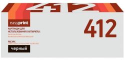 Лазерный картридж EasyPrint 45807119/45807102 для принтеров OKI B412dn, B432dn, B512dn, MB472dnw, MB492dn, MB562dnw, черный, 3000 страниц