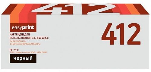 Лазерный картридж EasyPrint 45807119/45807102 для принтеров OKI B412dn, B432dn, B512dn, MB472dnw, MB492dn, MB562dnw, черный, 3000 страниц
