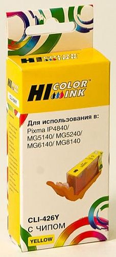 Картридж Canon CLI-426 Yellow для IP4840/ MG5140