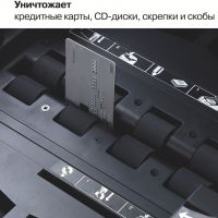 Уничтожитель бумаг REXEL Auto+ 750M