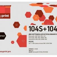 Комплект лазерных картриджей EasyPrint MLT-D104S/SU748A для принтеров Samsung ML-1660, ML-1665, ML-1667, ML-1671, ML-1860, ML-1865, ML-1867, SCX-3200, SCX-3205, SCX-3207, черный 1500 страниц