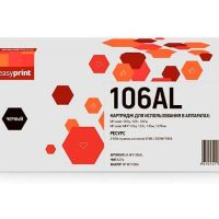 Лазерный картридж EasyPrint W1106AL для принтеров HP Laser 107a/ 107r/ 107w/ MFP 135a/ 135r/ 135w/ 137fnw, 2500 страниц, черный, с чипом