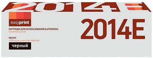 Лазерный картридж EasyPrint MP2014H/842135 для принтеров Ricoh Aficio MP2014D, MP2014AD, черный, 12000 страниц