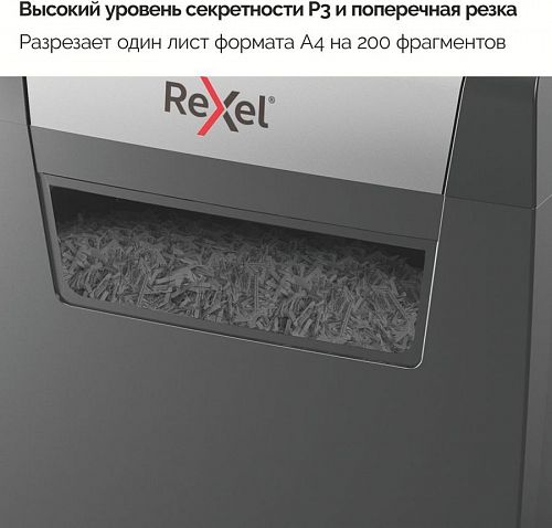 Уничтожитель бумаг REXEL Momentum X308