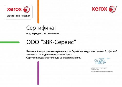 Принтер XEROX VersaLink C500DN (C500V_DN)