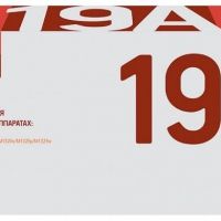 Фотобарабан EasyPrint CF219A для принтеров HP LaserJet Pro M102a, M102w, M104a, M104w, M130a, M130fn, M132fn, M132fw, M132nw, M132snf, черный, 12000 страниц