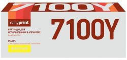 Лазерный картридж EasyPrint 106R02608 для принтеров Xerox Phaser 7100, желтый, 5000 страниц