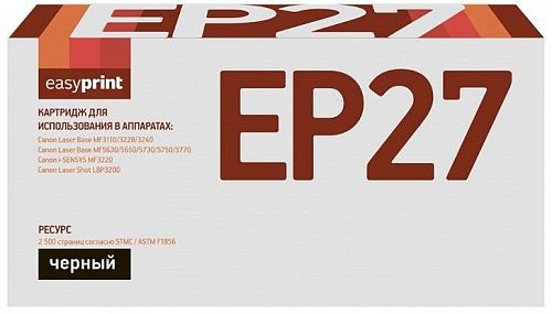 Лазерный картридж EasyPrint EP-27 для принтеров Canon Laser Shot LBP3200, LaserBase MF3110, MF3228, MF5750, MF5770, черный, 2500 страниц