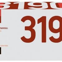 Лазерный картридж EasyPrint TK-3190 для принтеров Kyocera P3055dn, P3060dn, черный, 25000 страниц