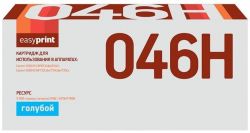 Лазерный картридж EasyPrint 1253C002/046H C для принтеров Canon i-SENSYS LBP653Cdw, LBP654Cx, MF732Cdw, MF734Cdw, MF735Cx, голубой, 5000 страниц