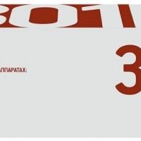 Лазерный картридж EasyPrint MP301E/407059 для принтеров Ricoh Aficio MP 301SP, 301SPF, черный, 8000 страниц