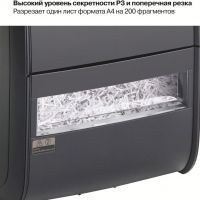Уничтожитель бумаг REXEL AUTO+ 60X