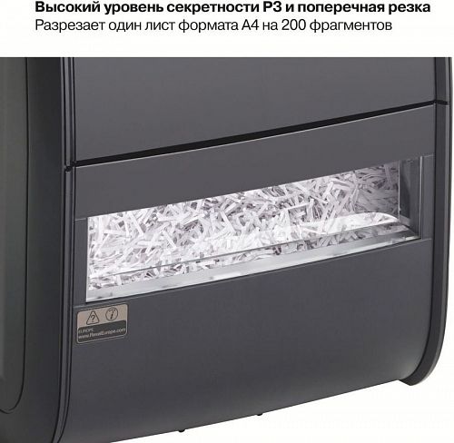 Уничтожитель бумаг REXEL AUTO+ 60X
