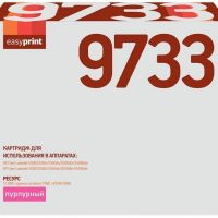 Лазерный картридж EasyPrint C9733A для принтеров HP Color LaserJet 5500, 5500n, 5500dn, 5500dtn, 5500hdn, пурпурный, 12000 страниц