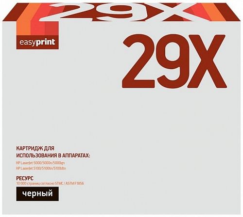 Лазерный картридж EasyPrint C4129X для принтеров HP LaserJet 5000, 5000n, 5000gn, 5100, 5100tn, 5100dtn, черный, 10000 страниц