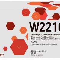 Лазерный картридж EasyPrint W2210X для принтеров HP Color LaserJet Pro M255dw, M255nw, M282nw MFP, M283fdn MFP, M283fdw MFP, черный 3150 страниц