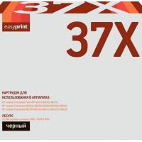 Лазерный картридж EasyPrint CF237X для принтеров HP LaserJet Enterprise MFP M631h, M632z, M633z, M631dn, M631z, M632fht, M632h, черный, 25000 страниц