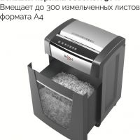 Уничтожитель бумаг REXEL Momentum M515