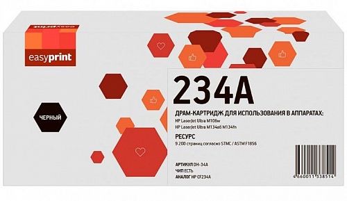 Фотобарабан EasyPrint CF234A для принтеров HP LaserJet Ultra M106w, M134a, M134fn, черный, 9200 страниц