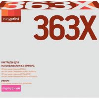 Лазерный картридж EasyPrint CF363X для принтеров HP Color LaserJet Enterprise M552dn, M553dn, M577dn, M577f, Flow M577c, Flow M577z, пурпурный, 9500 страниц
