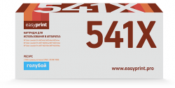 Картридж EasyPrint CF541X для HP CLJ M254/M280/M281