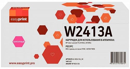 Лазерный картридж EasyPrint W2413A для принтеров HP Color LaserJet Pro M182n, M183fw, черный 850 страниц