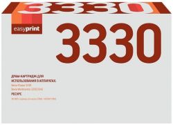 Фотобарабан EasyPrint 101R00555 для принтеров Xerox WorkCentre 3335, 3345, Phaser 3330, черный, 30000 страниц Фотобарабан EasyPrint 101R00555 для принтеров Xerox WorkCentre 3335, 3345, Phaser 3330, черный, 30000 страниц
