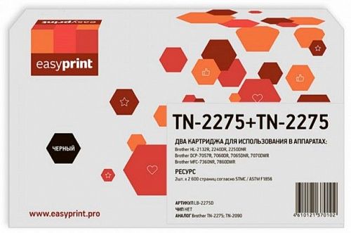 Комплект лазерных картриджей EasyPrint TN-2275/2090 для принтеров Brother HL-2240DR, HL-2250DNR, DCP-7060DR, DCP-7065DNR, DCP- 7070DWR, MFC-7360NR, MFC-7860DWR, черный 2600 страниц