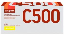 Лазерный картридж EasyPrint 106R03886 для принтеров Xerox VersaLink C500N, C500DN, C505S, C505X, желтый, 9000 страниц