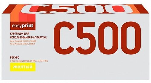 Лазерный картридж EasyPrint 106R03886 для принтеров Xerox VersaLink C500N, C500DN, C505S, C505X, желтый, 9000 страниц