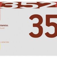 Лазерный картридж EasyPrint CF352A для принтеров HP LaserJet Pro M176n MFP, HP LaserJet Pro M177fw MFP, желтый, 1000 страниц
