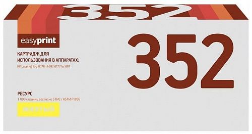 Лазерный картридж EasyPrint CF352A для принтеров HP LaserJet Pro M176n MFP, HP LaserJet Pro M177fw MFP, желтый, 1000 страниц
